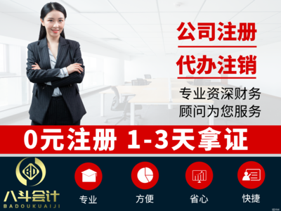 孝感專業(yè)公司注冊代辦與工商事務(wù)代理服務(wù)